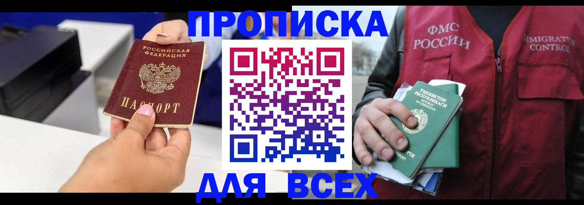 форма 3 в Артёме